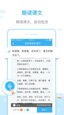 一米阅读老师官方版 一米阅读老师安卓版下载v1.1.1 乐游网软件下载